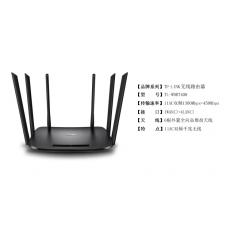 TP-LINK TL-WDR7400