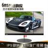 联想X24I液晶显示器