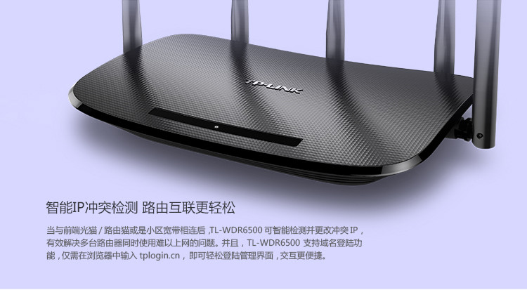TP-LINK...