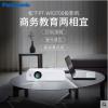 松下投影仪PT-WX3700