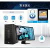 惠普（HP）286 Pro G2 MT