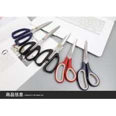 百利文195MM百利文剪刀（K26）B-J2418