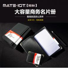 欧标 软皮便携式名片册 B2751