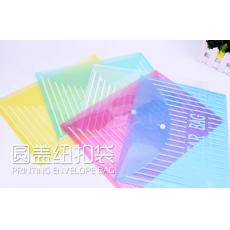 百利文圆盖直条纹纽扣袋B-C355