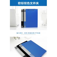 欧标双强力夹A4-S/12mm B1927 黑色