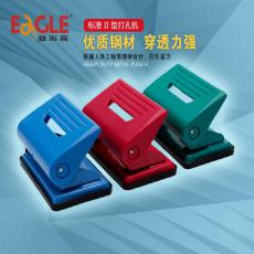 标准II型打孔机837S