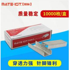 欧标订书针 B2392