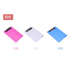 百利文A4/透明色板夹B-BP909