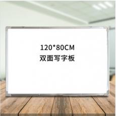 百利文双边料镀锌双面写字板 120*80cm
