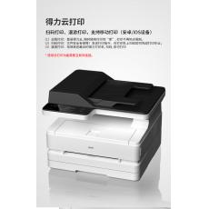 得力M2500ADNW激光一体机