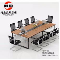 HD50-19 2412会议接洽卓