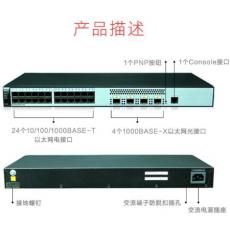 S5720S-28P-LI-AC