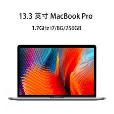 A2159（1.7GHz i7/8G/256G）