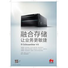 OceanStor 5300 V3