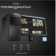 HP Z6 G4(4216/64G/280G+3TB/P4000 8G/三年上门服务)