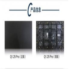 强力巨彩 Q1.25 Pro室内全彩led显示屏