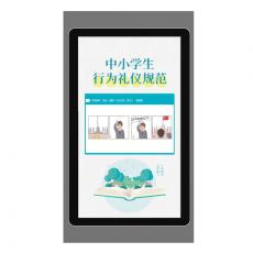 智能信息传播终端（壁挂非触摸广告机）CV-D043-I5