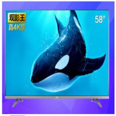 B58A620U