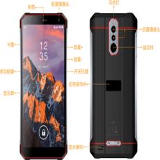 海康威视DS-MDT101/CZJZ单兵