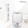 荣事达加湿器RS-V40H