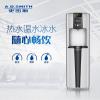 史密斯三温AR75-G1