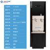  骏诺 JNOECOYS800-04 380V 6KW 黑色款 商务直饮水机 冷热两用
