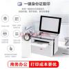 联想领像多功能一体机M100W