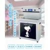 WY-2YG-C