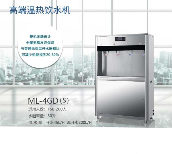 ML-4GD(...