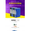 欧标A4资料册带盒100页 B1977 蓝色