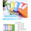 百利文80页欢乐色资料册+壳B-HL2608-1