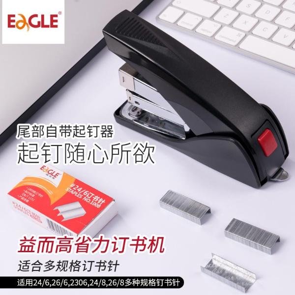 50页省力订书...