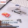 50页省力订书机S5109