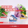 起钉器1029