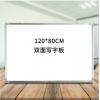 百利文双边料镀...