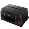 佳能PIXMA G2800