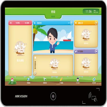 22寸信息发布...