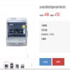 DS-650II