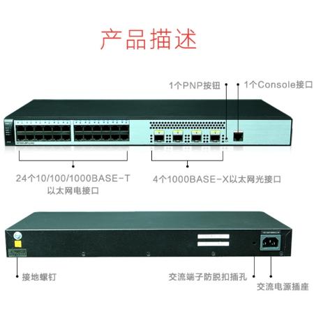 S5720S-...