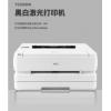 得力P2500DW激光打印机(白色)
