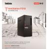 ThinkStation P318（i5/8G/1T/P600）