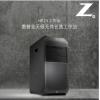 HP Z4 G4（W2133/64G/256G+2TB/P4000 8G/三年上门服务）
