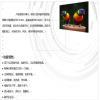 海康威视DS-D2046NL-C/YZC LCD拼接屏