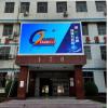 强力巨彩户外Q3高清显示屏