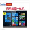 H65E80A