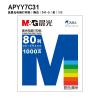 APYY7C31B