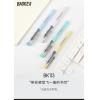 宝克BK113