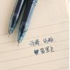 宝克PC988（蓝黑0.5mm）