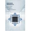 美的嵌入式空调KFR-72QW/SDY-B(D2)