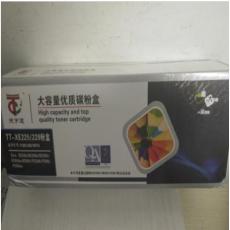 施乐TT-XE228粉盒